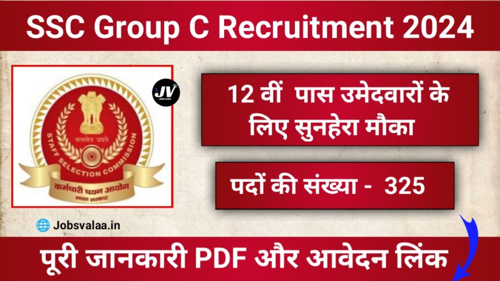 SSC Group C Recruitment 2024