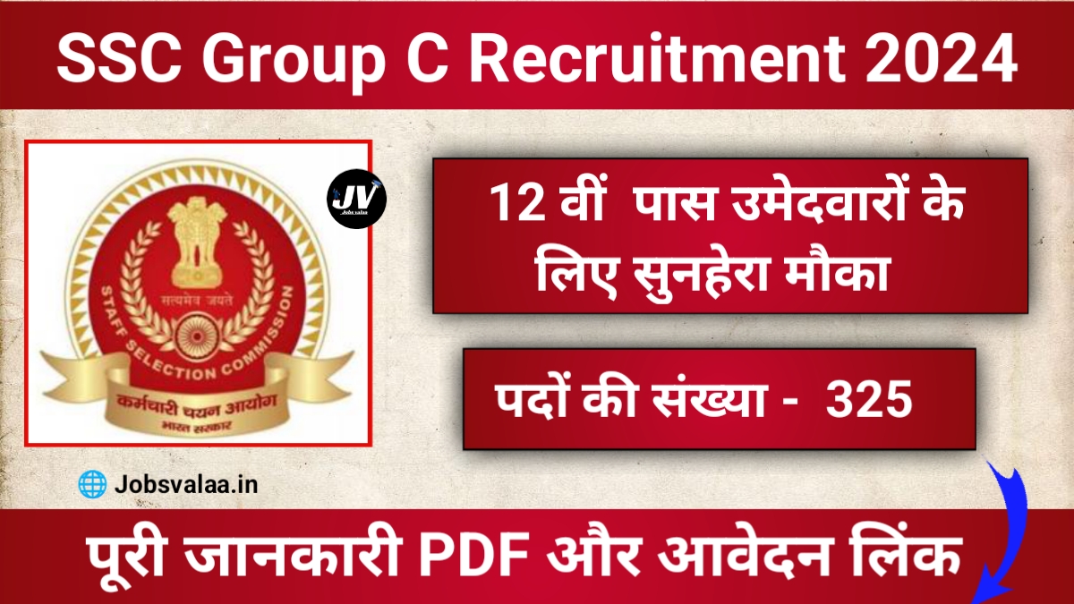 SSC Group C Recruitment 2024