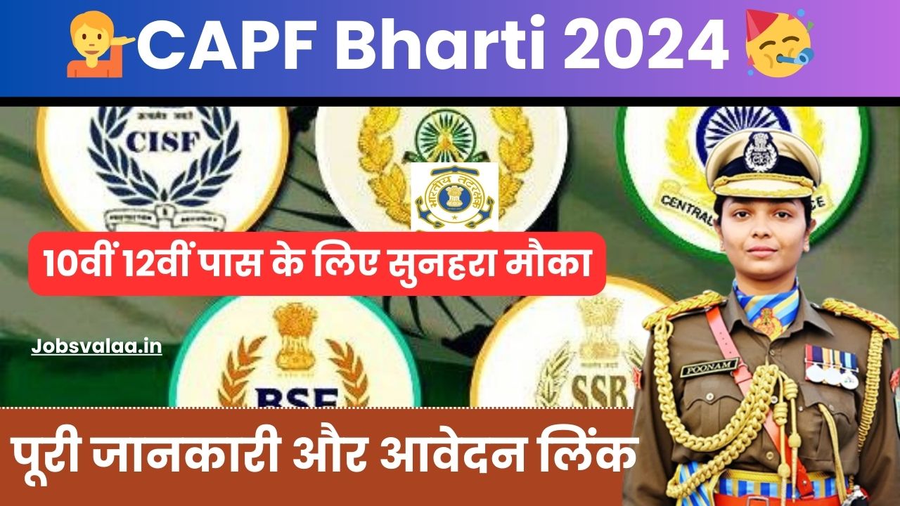 CAPF Bharti 2024