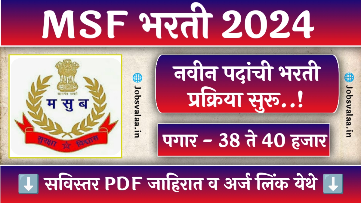 MSF Bharti 2024