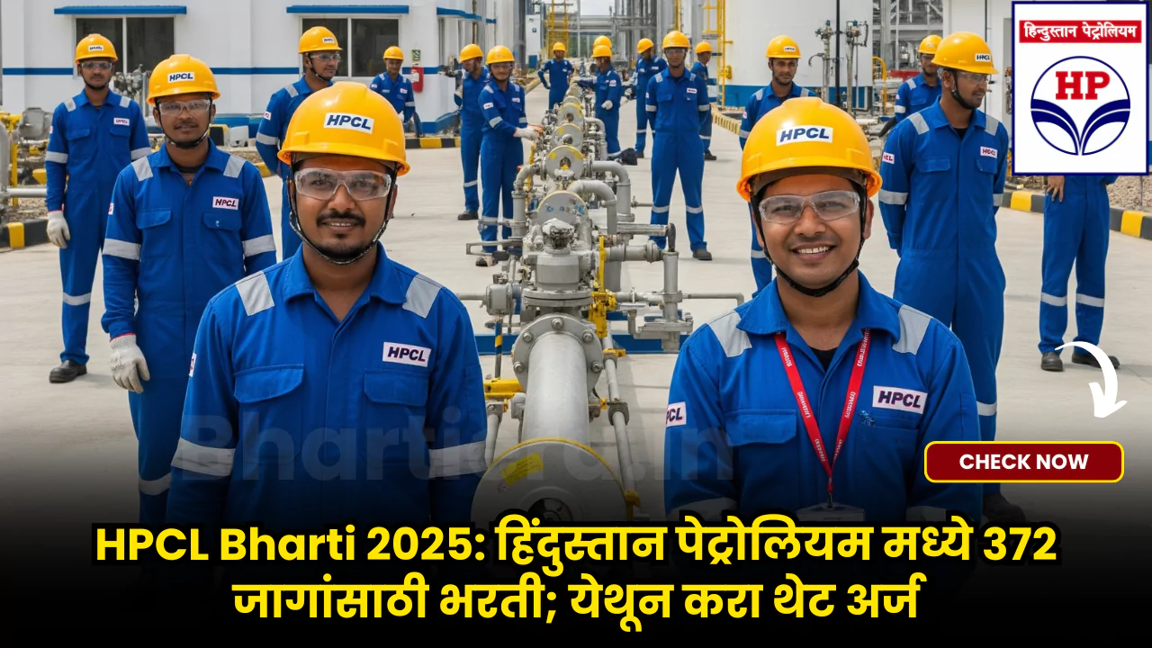 HPCL Bharti 2025